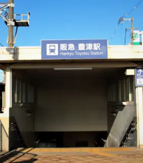 豊津駅