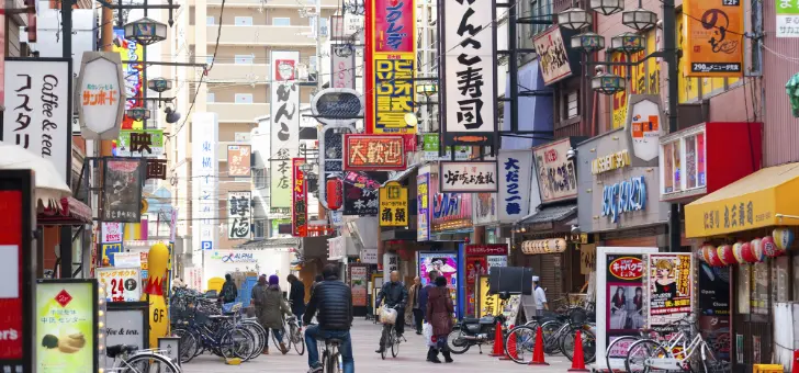 関大前通り (商店会)
