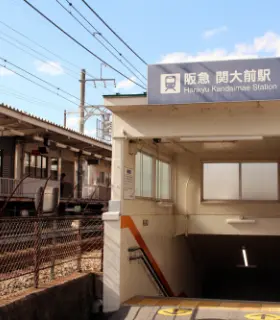 関大前駅