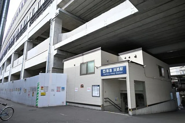 阪急 淡路駅