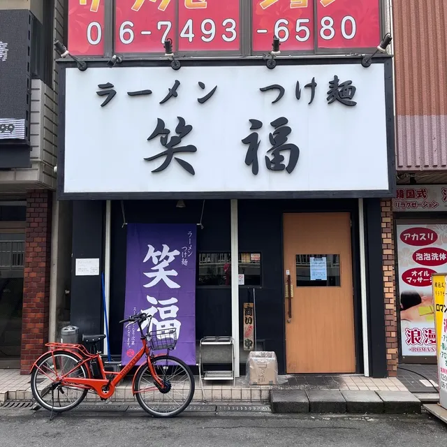 西中島のランチ・ラーメン