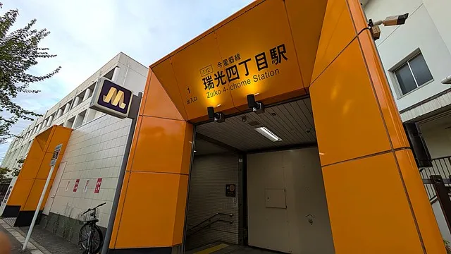 上新庄駅