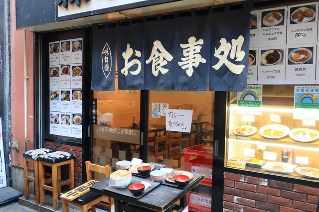 東三国駅周辺のランチスポット